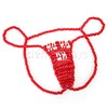 Edible thong for him View #1